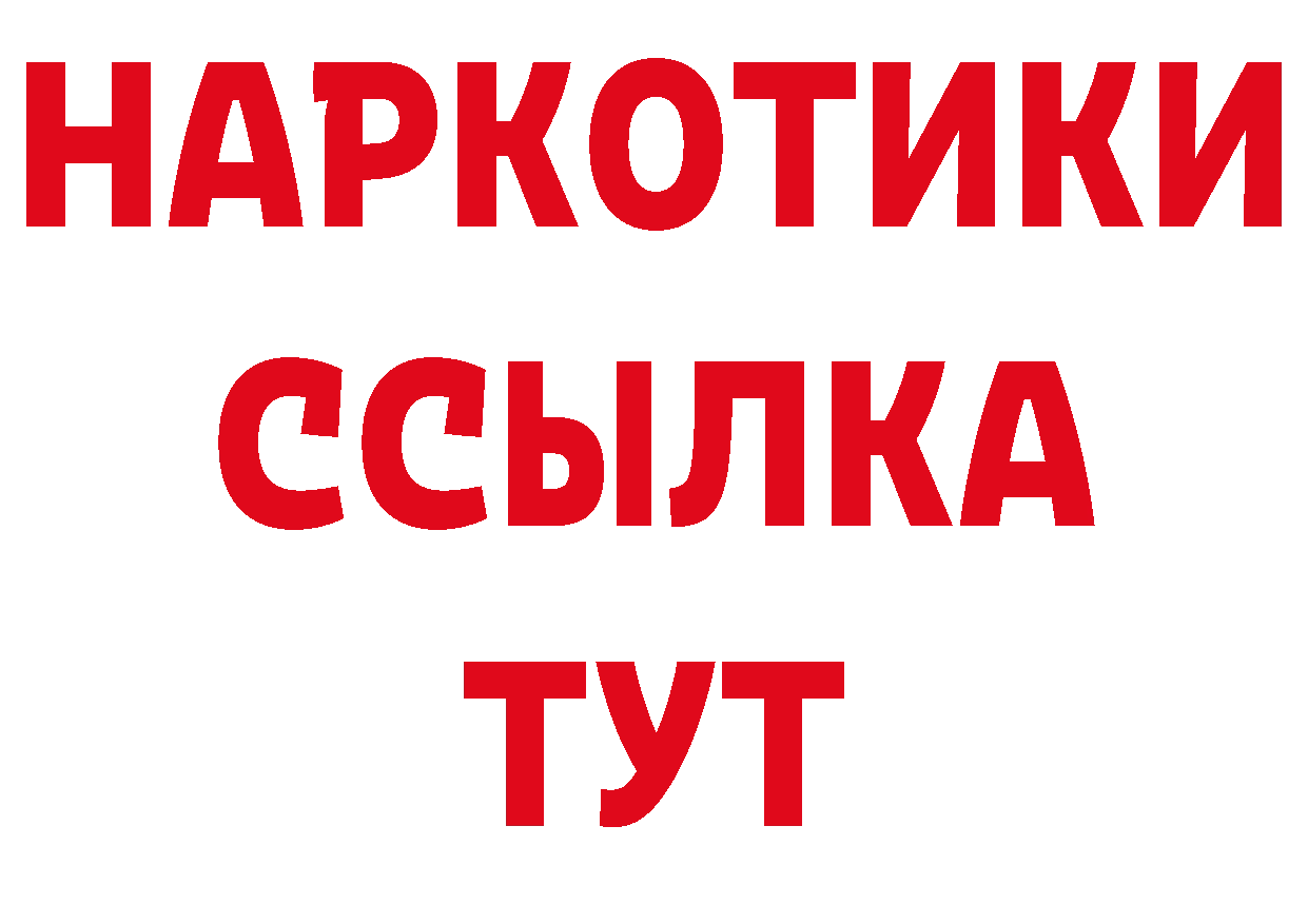 Галлюциногенные грибы мицелий как зайти маркетплейс МЕГА Гулькевичи